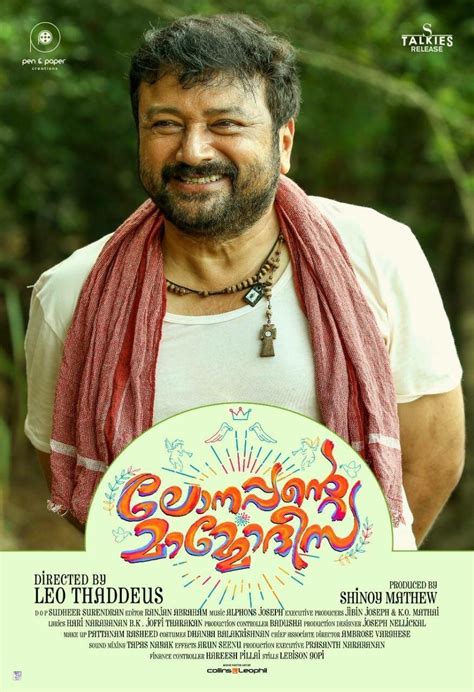 Lonappante Mammodisa 2019 Malayalam 400MB HQ DVDRip .